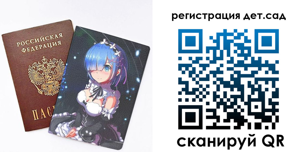 прописка штамп в Фрязино